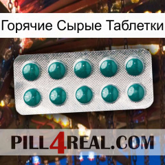 Горячие Сырые Таблетки dapoxetine1